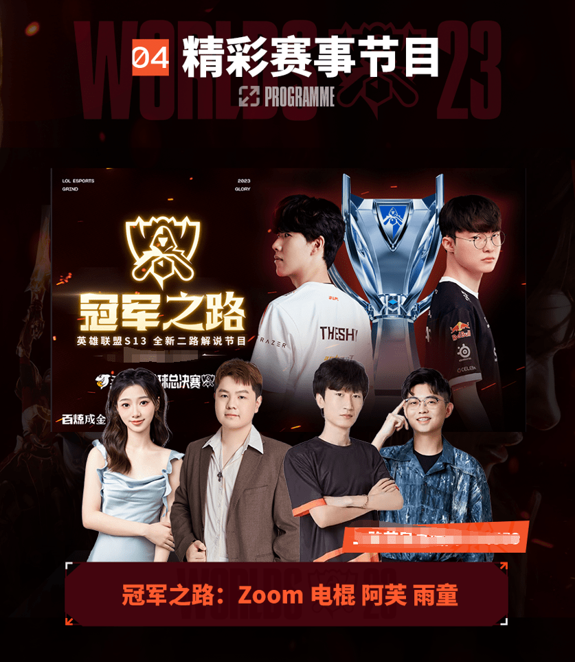 这位以严格 这位以严格