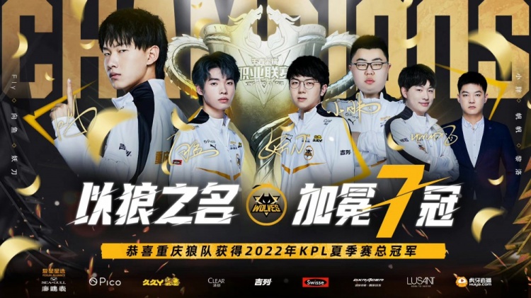 强了球队的 强了球队的