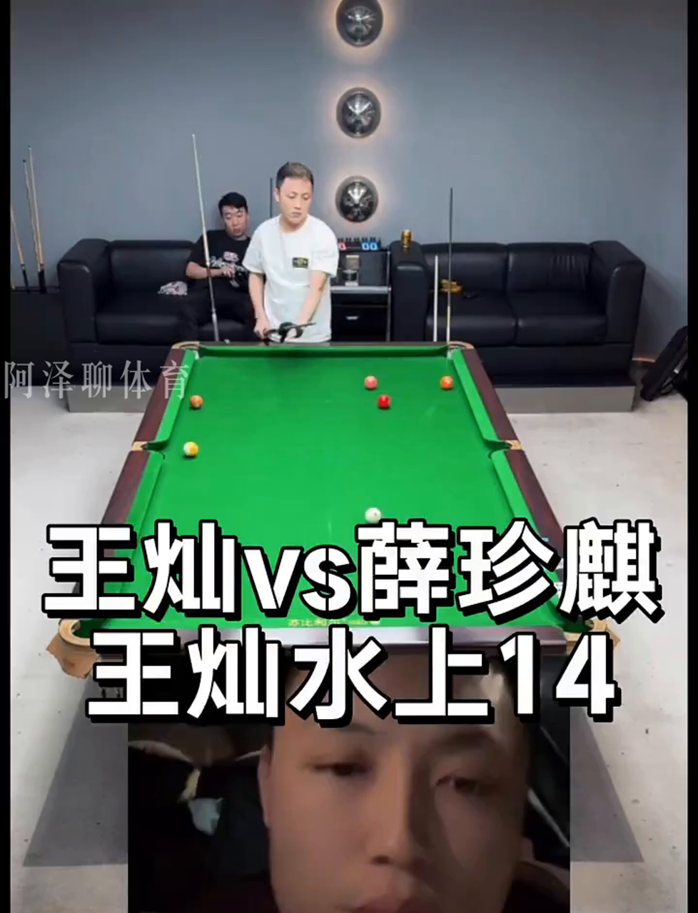 达与高互动
