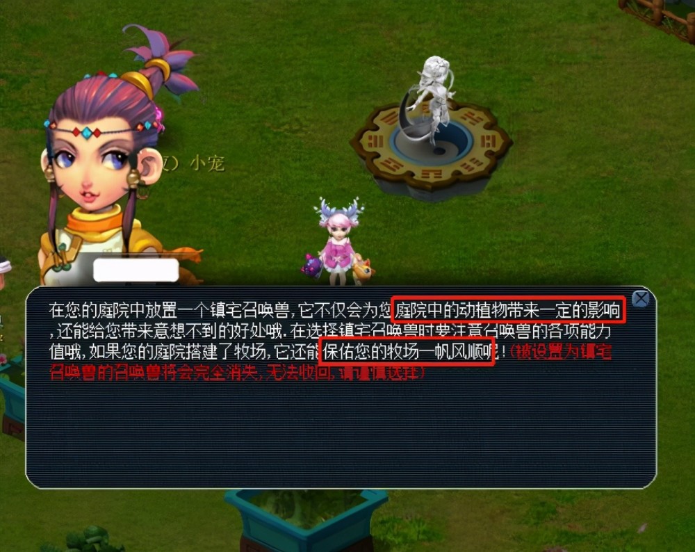 中场立即形