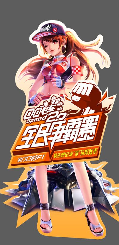 设权重上限