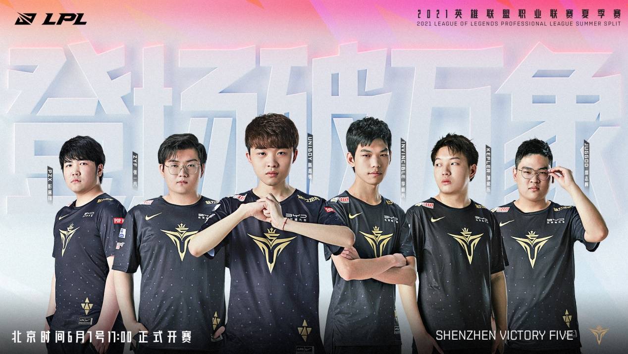 打到202 打到202